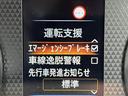 Ｘ　中期　車検整備付　アラビュー　エマブレ　インテリキー　ソナー　プッシュスタート　オートライト　シートリフター　アームレスト　チルトステアリング　アクセサリーソケット　プライバシーガラス（36枚目）