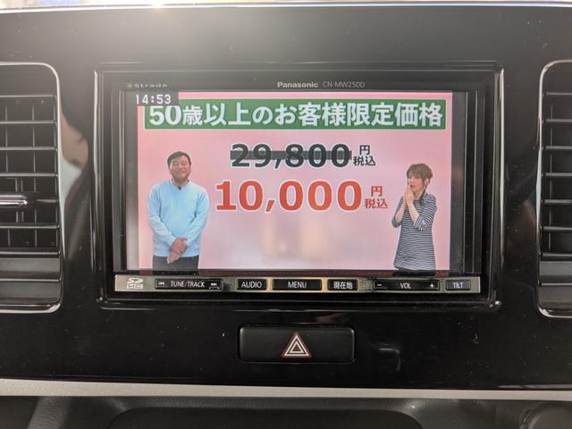 ＭＲワゴン １０ｔｈアニバーサリー　リミテッド　ナビ　ＴＶ　ＨＩＤライト　プッシュスタート　タイミングチェーン（8枚目）