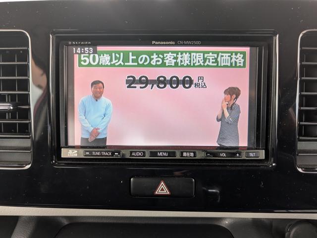 ＭＲワゴン １０ｔｈアニバーサリー　リミテッド　ナビ　ＴＶ　ＨＩＤライト　プッシュスタート　タイミングチェーン（9枚目）