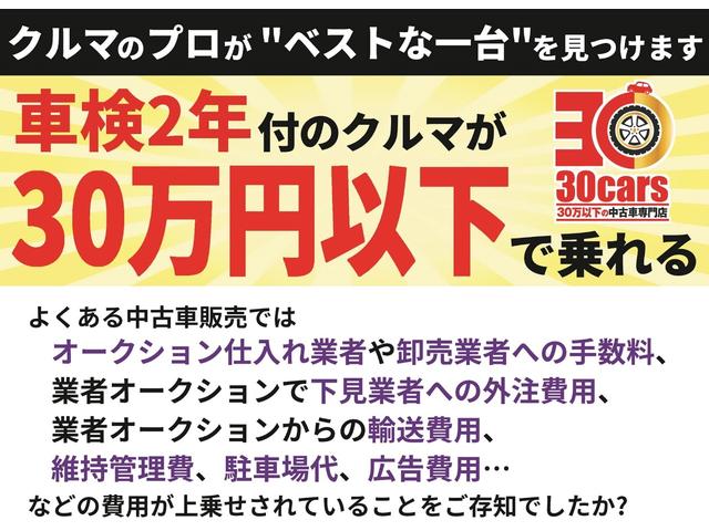 ムーヴコンテ カスタム　Ｘ　リミテッド　ＳＤナビ　バックカメラ　フルオートエアコン　ドライブレコーダー　ＤＶＤ再生　純正アルミ　タイミングチェーン式エンジン　ベンチシート（12枚目）