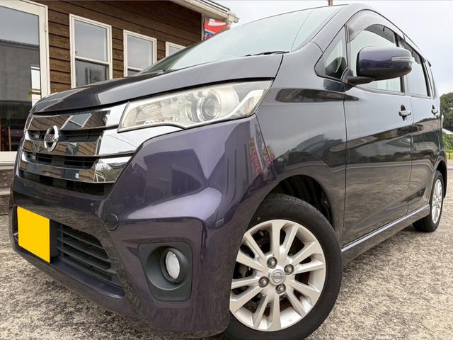 デイズ ハイウェイスター　Ｘ　Ｂｌｕｅｔｏｏｔｈナビ付き　ＤＶＤ再生　ＥＴＣ　バックカメラ　スマートキー　フルオートエアコン　純正アルミホイール　ドライブレコーダー　プッシュスタート　タイミングチェーン式エンジン（8枚目）