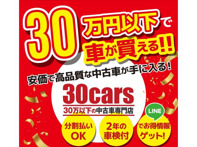 パレットSW リミテッドII 両側パワースライドドア ディスプレイオーディオ バックカメラ ステアリングスイッチ フルオートエアコン プッシュスタート スマートキー ドライブレコーダー 純正アルミ(2枚目)