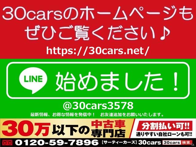 パレットSW リミテッドII 両側パワースライドドア ディスプレイオーディオ バックカメラ ステアリングスイッチ フルオートエアコン プッシュスタート スマートキー ドライブレコーダー 純正アルミ(5枚目)