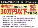 Ｇ　ＳＳパッケージ　ＳＤナビ　バックカメラ　ＥＴＣ　両側パワースライドドア　純正アルミホイール　フルオートエアコン　スマートキー　プッシュスタート　タイミングチェーン式エンジン　ドライブレコーダー（15枚目）