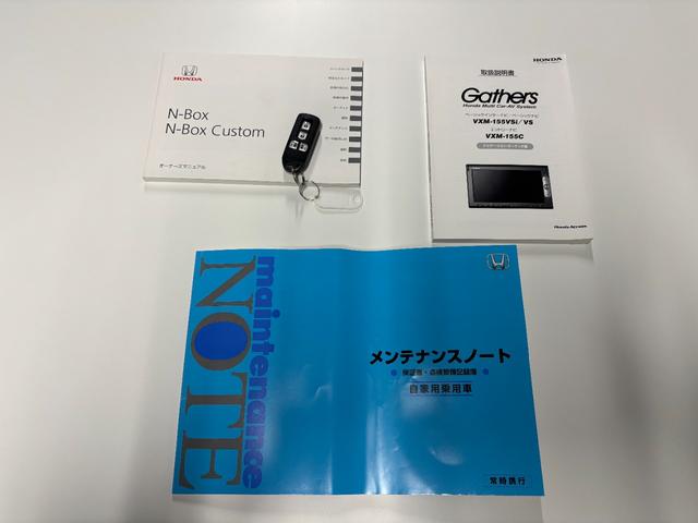 Ｎ－ＢＯＸ Ｇ・Ｌパッケージ　純正メモリーナビ　Ｂカメラ　ステアリングスイッチ　衝突軽減ブレーキ　誤発進抑制機能　あんしんパッケージ　プッシュスタート　両側パワースライドドア　オートリトラミラー　ＥＴＣ（7枚目）