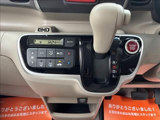 Ｎ－ＢＯＸ Ｇ・Ｌパッケージ　純正メモリーナビ　Ｂカメラ　ステアリングスイッチ　衝突軽減ブレーキ　誤発進抑制機能　あんしんパッケージ　プッシュスタート　両側パワースライドドア　オートリトラミラー　ＥＴＣ（36枚目）