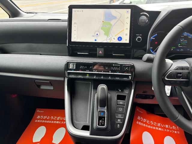 ノア ハイブリッドＳ－Ｚ　メーカー１０．５型ＤＡ　純正１３．２型後席モニター　全方位モニター　トヨタチームメイトアドバンストパーク　ＡＨＳ　ドライビングサポートＰＫＧ　快適利便ＨＩ　ユニバーサルステップ　ＥＴＣ２．０（39枚目）