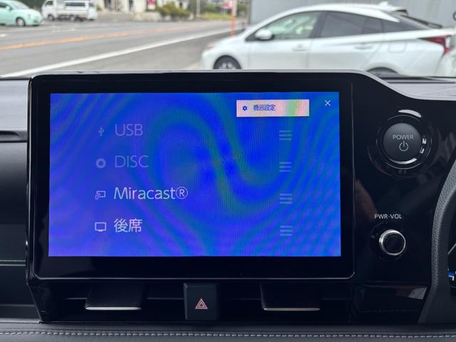 ノア ハイブリッドＳ－Ｚ　メーカー１０．５型ＤＡ　純正１３．２型後席モニター　全方位モニター　トヨタチームメイトアドバンストパーク　ＡＨＳ　ドライビングサポートＰＫＧ　快適利便ＨＩ　ユニバーサルステップ　ＥＴＣ２．０（43枚目）