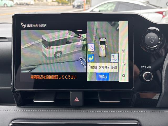 ノア ハイブリッドＳ－Ｚ　メーカー１０．５型ＤＡ　純正１３．２型後席モニター　全方位モニター　トヨタチームメイトアドバンストパーク　ＡＨＳ　ドライビングサポートＰＫＧ　快適利便ＨＩ　ユニバーサルステップ　ＥＴＣ２．０（46枚目）