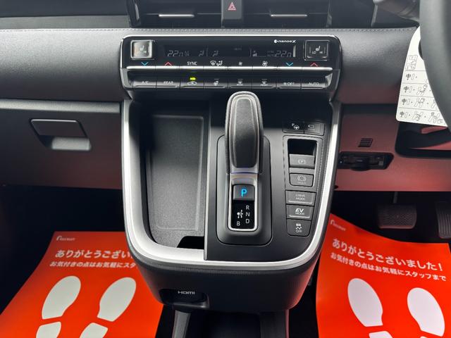 ノア ハイブリッドＳ－Ｚ　メーカー１０．５型ＤＡ　純正１３．２型後席モニター　全方位モニター　トヨタチームメイトアドバンストパーク　ＡＨＳ　ドライビングサポートＰＫＧ　快適利便ＨＩ　ユニバーサルステップ　ＥＴＣ２．０（47枚目）