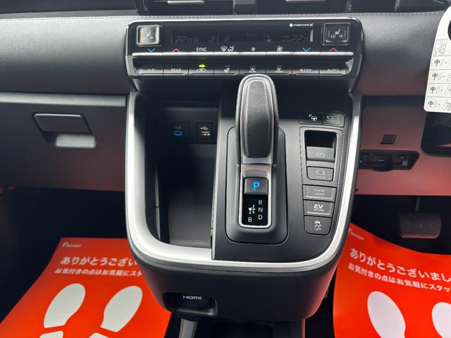 ノア ハイブリッドＳ－Ｚ　メーカー１０．５型ＤＡ　純正１３．２型後席モニター　全方位モニター　トヨタチームメイトアドバンストパーク　ＡＨＳ　ドライビングサポートＰＫＧ　快適利便ＨＩ　ユニバーサルステップ　ＥＴＣ２．０（48枚目）