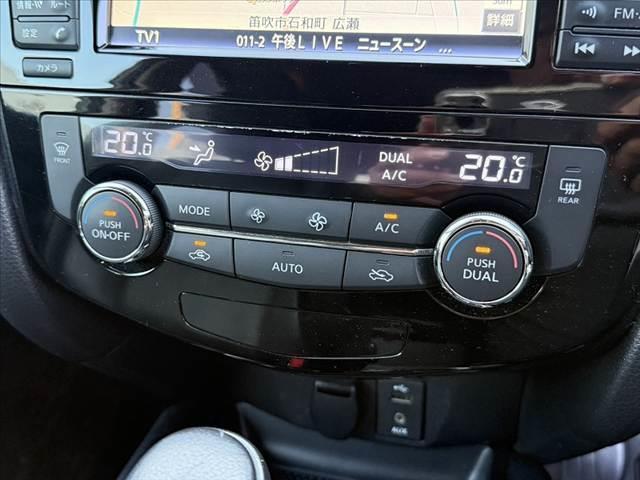 エクストレイル 20X エマージェンシーブレーキパッケージ 禁煙車 4WD ガラスルーフ OPナビ アラビュー パワーバックドア LEDヘッド ルーフレール フルセグ 革巻ステ シートヒーター Aストップ 純17インチAW スマートキー ETC ステリモ オートライト(27枚目)