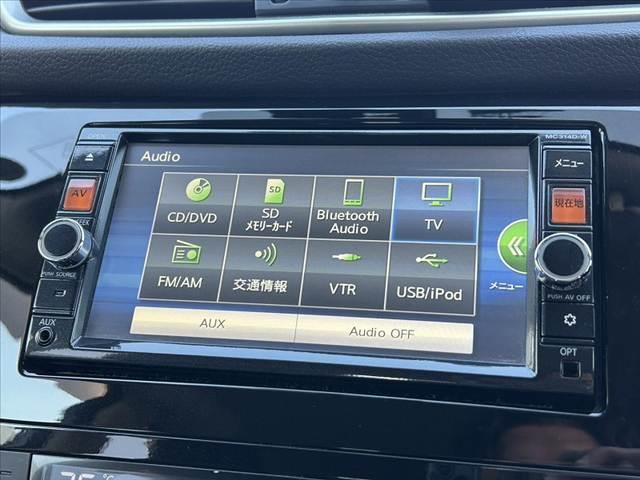 エクストレイル 20X エマージェンシーブレーキパッケージ 禁煙車 LEDヘッド エマブレ 純正ナビ フルセグ バックカメラ インテリキー オートライト フォグ シートヒーター 純正17インチAW 革巻きステ ステリモ ETC ドラレコ WSRSエアバック(21枚目)