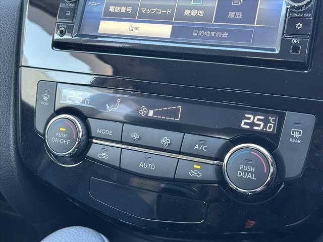 エクストレイル 20X エマージェンシーブレーキパッケージ 禁煙車 LEDヘッド エマブレ 純正ナビ フルセグ バックカメラ インテリキー オートライト フォグ シートヒーター 純正17インチAW 革巻きステ ステリモ ETC ドラレコ WSRSエアバック(23枚目)