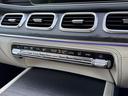 ＧＬＳ４００ｄ　４マチック　ＡＭＧライン　禁煙車　車検整備付　４ＷＤ　パノラミックスライディングルーフ　ベージュ革シート　レーダーセーフティＰＫＧ　ブルメスター　１２．３型ナビ　３６０度カメラ　Ｒモニター　ＬＥＤヘッド　パワーシート（26枚目）