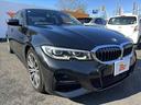 3シリーズ 320i Mスポーツ 禁煙車 車検整備付 コンフォートPKG 10型ナビ コーナーセンサー ドライビングアシストプロフェッショナル LEDヘッド Aライト シートヒーター Pシート Rエアコン タイプC ETC ドラレコ(8枚目)