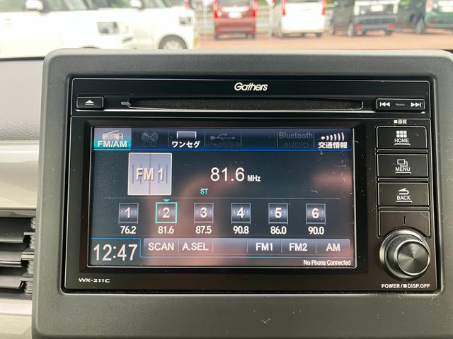 Ｎ－ＷＧＮ Ｌスタイル＋ビター（10枚目）
