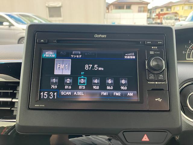 N-BOXカスタム G・Lホンダセンシング(10枚目)