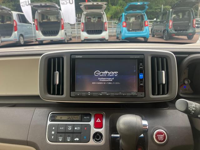 Ｎ－ＯＮＥ Ｇ・Ｌパッケージ（10枚目）