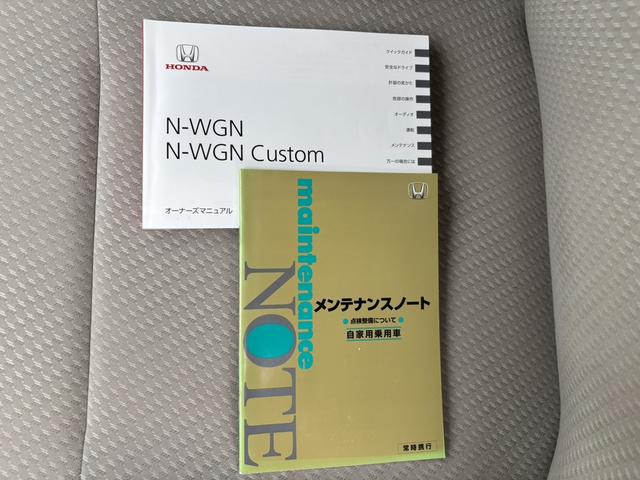 Ｎ－ＷＧＮ Ｇ（25枚目）