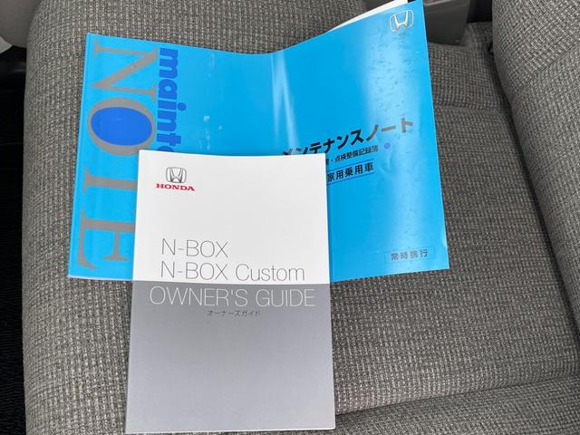 N-BOX G・Lホンダセンシング(34枚目)
