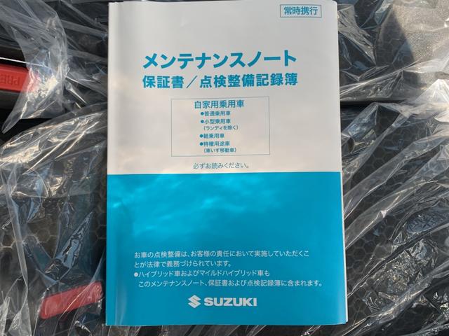 スペーシアギア ハイブリッドＸＺターボ　ワンオーナーフルセグＮＡＶＩ・ＥＴＣ・ドラレコ両側パワースライドドア・ＨＩＤヘッドライト（29枚目）