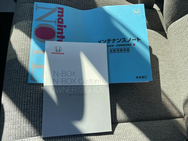 Ｎ－ＢＯＸ Ｇ・Ｌホンダセンシング（34枚目）