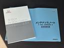 Ｇ・Ｌホンダセンシング（29枚目）