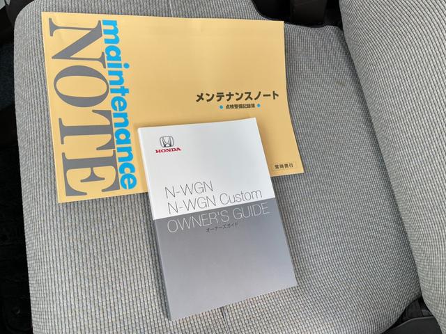 Ｎ－ＷＧＮ Ｌホンダセンシング（28枚目）