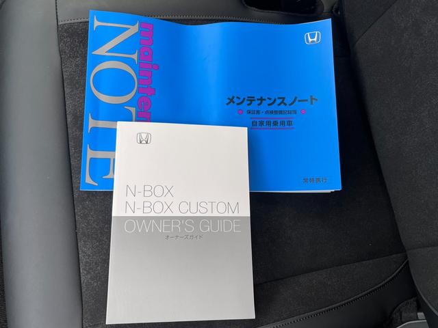 Ｎ－ＢＯＸカスタム ターボ　ナビ、ドラレコ、ＥＴＣ付き弊社元代車（37枚目）