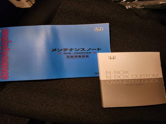 N-BOXカスタム ベースグレード(37枚目)