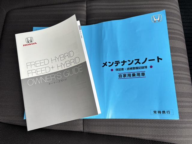 フリードハイブリッド ハイブリッド・Gホンダセンシング(33枚目)