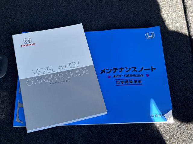 ヴェゼル ｅ：ＨＥＶＺ（36枚目）