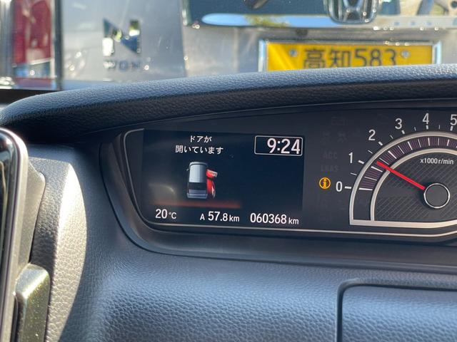 Ｎ－ＢＯＸカスタム Ｇ・Ｌホンダセンシング（15枚目）