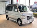 バモスホビオ G フロント修復歴 中古車画像_4