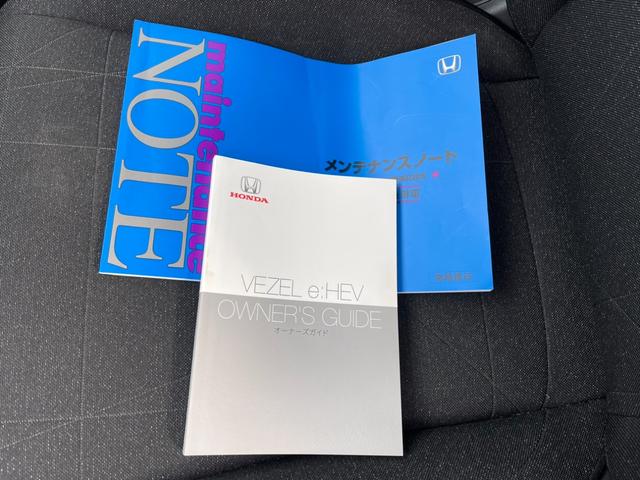 ヴェゼル ｅ：ＨＥＶＸ　ワンオーナー　ナビ　ＥＴＣ　ホンダコネクト（37枚目）