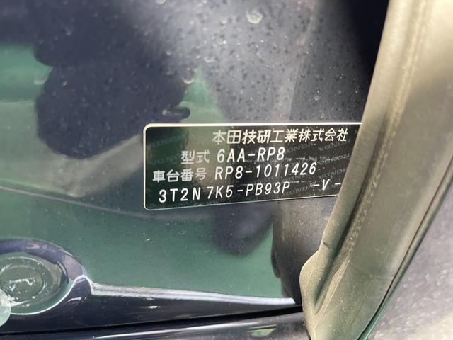 ステップワゴン e:HEVスパーダプレミアムライン ワンオーナー ギャザズナビ(37枚目)