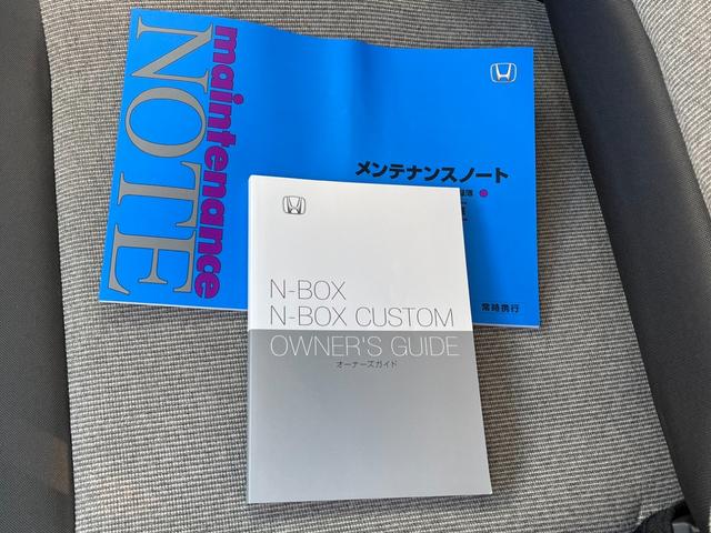 N-BOX ファッションスタイル HondaSENSING・ホンダ純正ディスプレイオーディオHondaCONNECT・LEDヘッドライト・ドラレコ両側パワースライドドア・シートヒーター(34枚目)