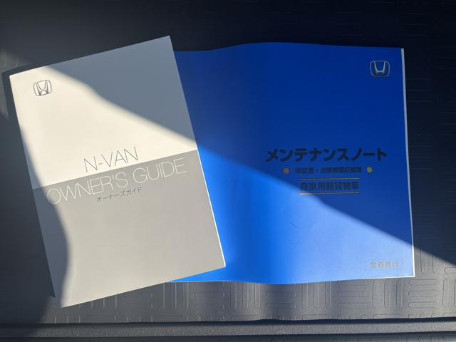 N-VAN ファンスタイル+ネイチャー リア修復歴HondaSENSING・Honda純正ディスプレイオーディオLEDヘッドライト・ETC・ドラレコ(30枚目)