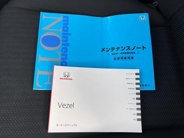 ヴェゼル Ｘ・ホンダセンシング（38枚目）