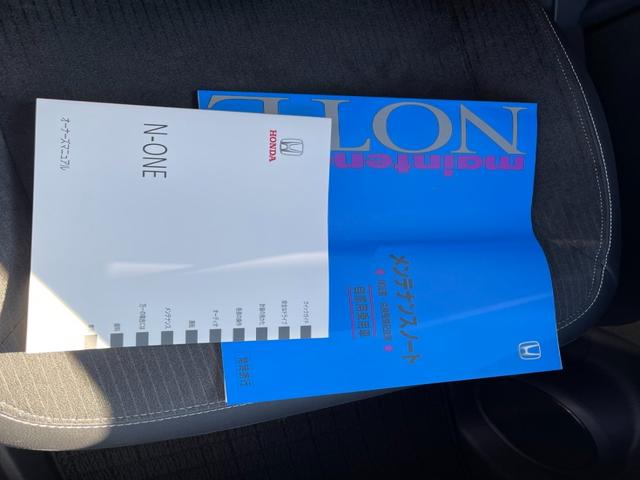 N-ONE プレミアムツアラー HondaSENSING・Honda純正フルセグNAVI・ドラレコLEDヘッドライト・ETC・シートヒーター・アルミホイール(38枚目)
