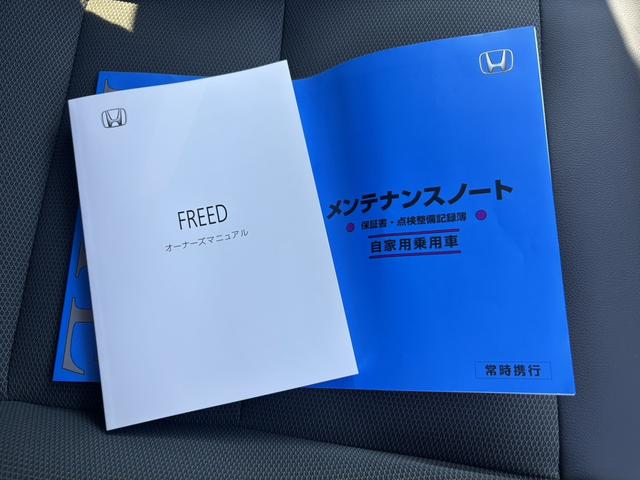 フリード クロスター HondaSENSING・Honda純正フルセグNAVI・ETCHondaCONNECT・LEDヘッドライト・シートヒーター前後ドラレコ・両側パワースライドドア(34枚目)