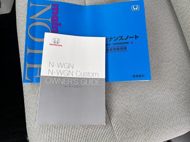 N-WGN Lホンダセンシング(34枚目)