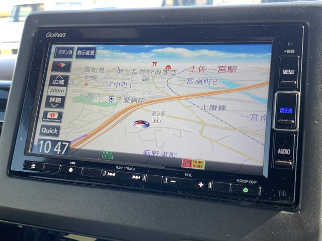 Ｎ－ＢＯＸカスタム Ｌ（14枚目）