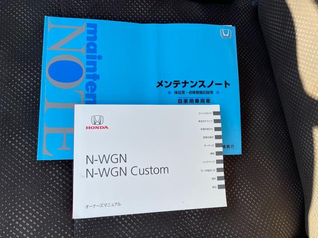 保証書、取扱説明書となります。