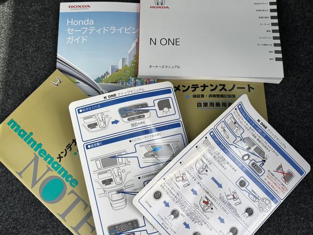 Ｎ－ＯＮＥ プレミアム　純正ディスプレイオーディオ・ＨＩＤヘッドライトアルミホイール右リアサイドメンバー修理跡（26枚目）