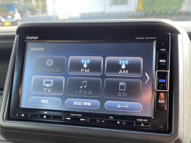 Ｎ－ＶＡＮ＋スタイル ファン・ホンダセンシング　ＨｏｎｄａＳＥＮＳＩＮＧ・フルセグＮＡＶＩ・ＬＥＤヘッドライト（18枚目）