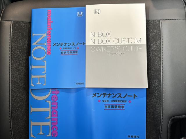 N-BOXカスタム ターボ HondaSENSING・フルセグNAVI・HondaCONNECT・前後ドラレコ・ETC両側パワースライドドア・シートヒーター・アルミホイール・LEDヘッドライト(36枚目)