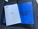 クロスター HondaSENSING・Honda純正フルセグNAVI・ETCHondaCONNECT・LEDヘッドライト・シートヒーター前後ドラレコ・両側パワースライドドア(34枚目)