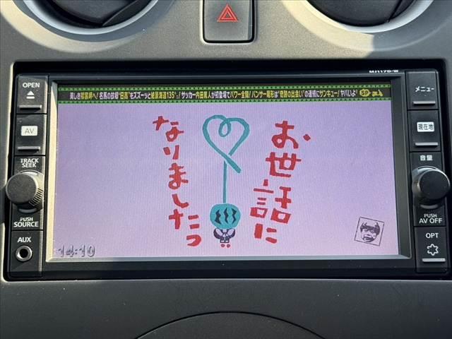 ノート Ｘ　後期　禁煙車　フルセグナビ　Ｂカメラ　ステリモ　ドラレコ　ＢＴ　ＥＴＣ　Ｐスタート　Ａライト　スマートキー　電格ミラー　イモビライザー　シートリフター　Ｐガラス　Ｗエアバッグ　Ａストップ　バイザー（5枚目）